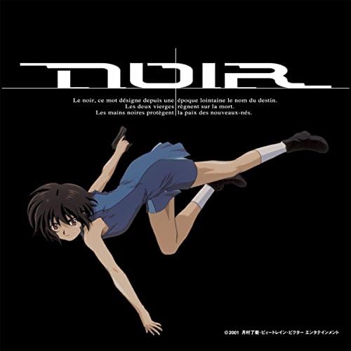 新品未開封 初回限定版　NOIR ORIGINAL SOUNDTRACK II Amazon Musicで梶浦 由記のNOIR ORIGINAL SOUNDTRACK IIを
